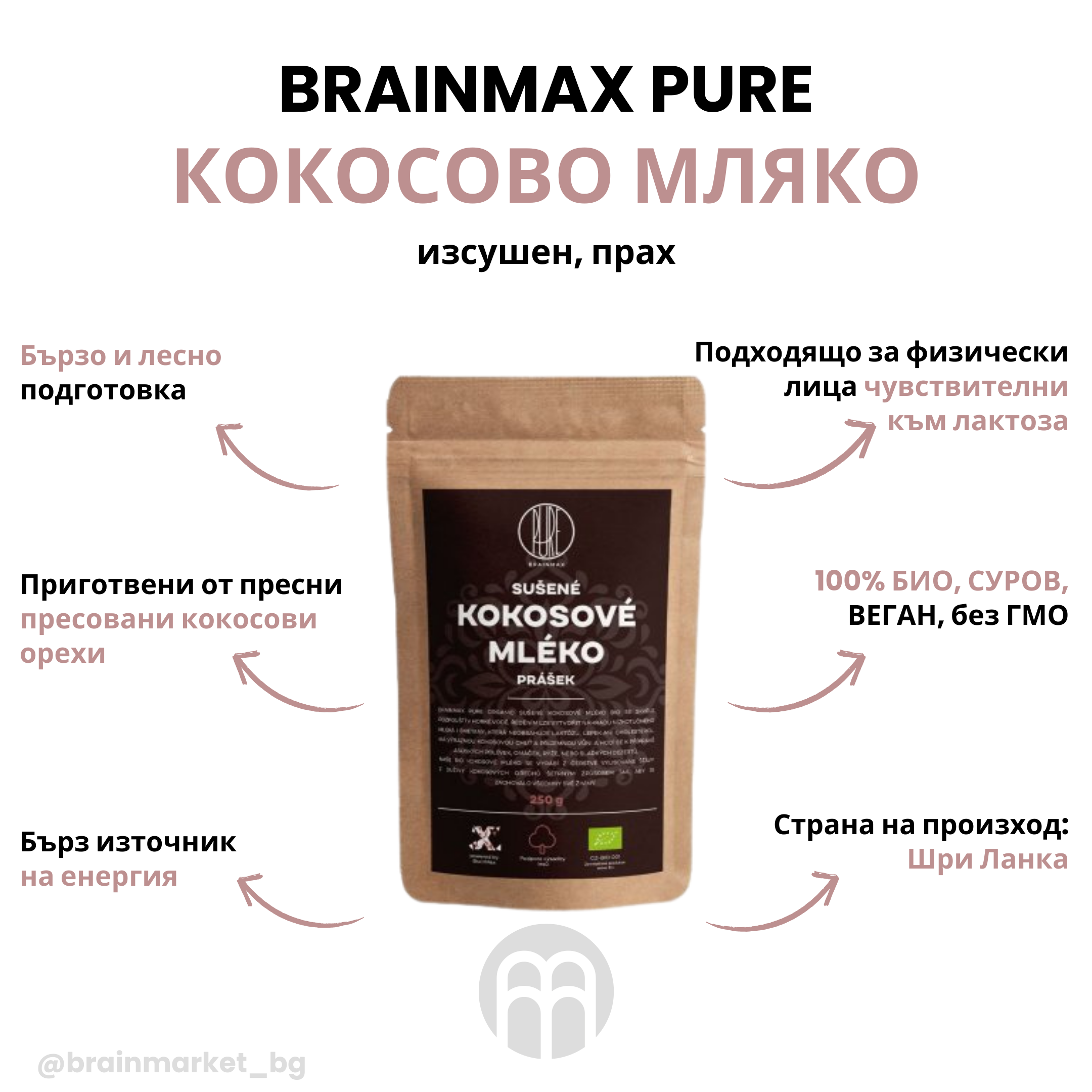 (Bulharština)